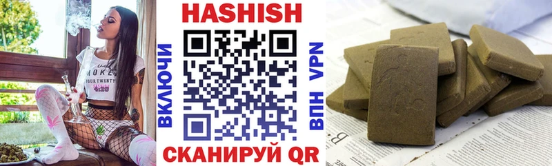 Купить закладку Cocaine  АМФЕТАМИН  Мефедрон  ГАШИШ  Марихуана  Починок