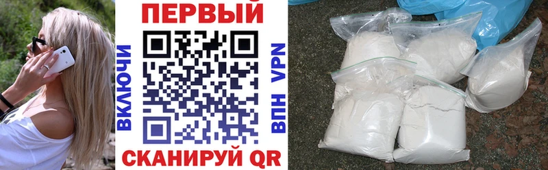 Купить  Починок  АМФЕТАМИН 97% 