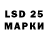 Бошки Шишки LSD WEED SonnysVinyl
