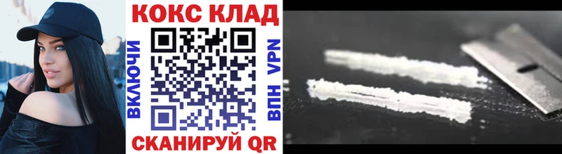 Купить Починок КОКАИН Колумбийский