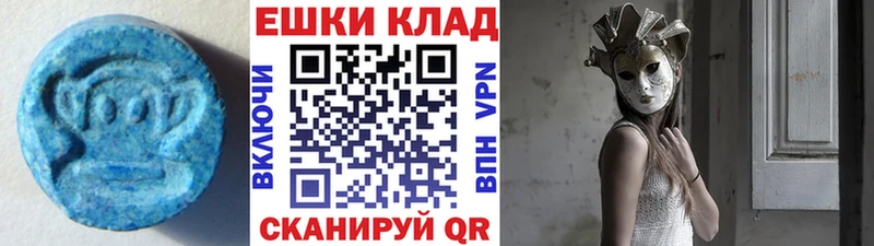 Купить Починок Ecstasy ешки