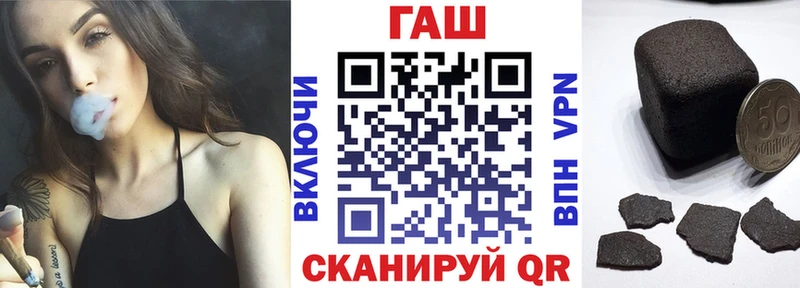 ГАШИШ Изолятор Починок