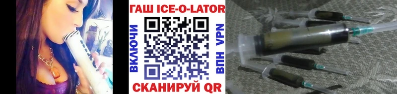Купить где  Починок  Гашиш гарик 