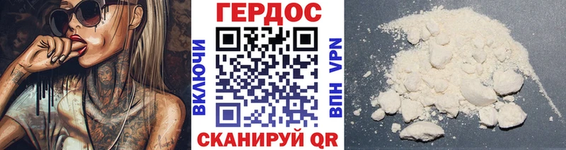 Купить закладки  Починок  ГЕРОИН гречка 