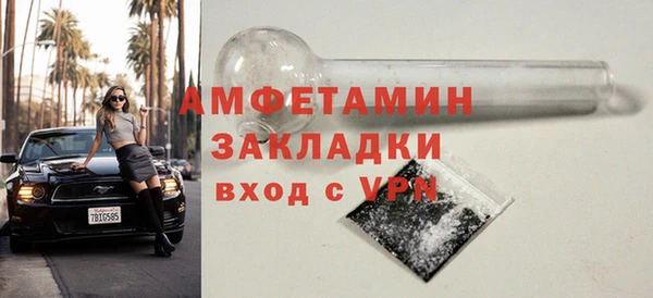 альфа пвп VHQ Корсаков