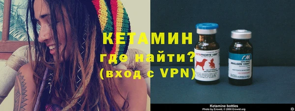 альфа пвп VHQ Корсаков