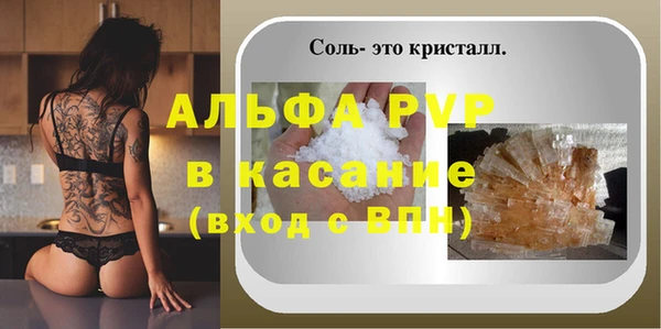 стаф Костерёво