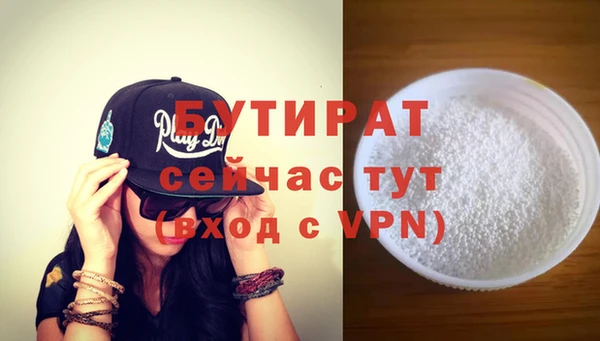 альфа пвп VHQ Корсаков