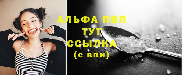 альфа пвп VHQ Корсаков