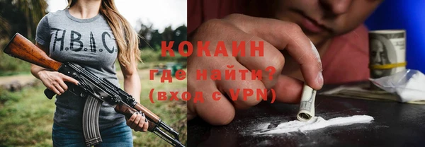 стаф Костерёво