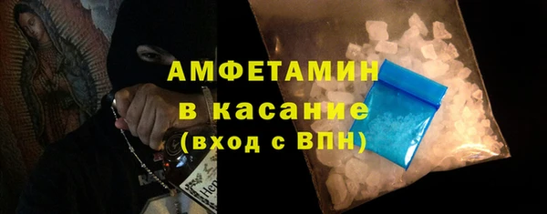 альфа пвп VHQ Корсаков