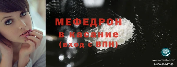 альфа пвп VHQ Корсаков