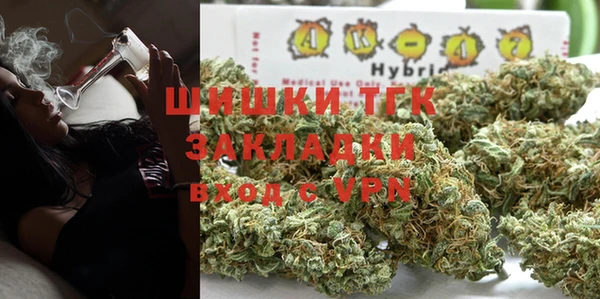 альфа пвп VHQ Корсаков