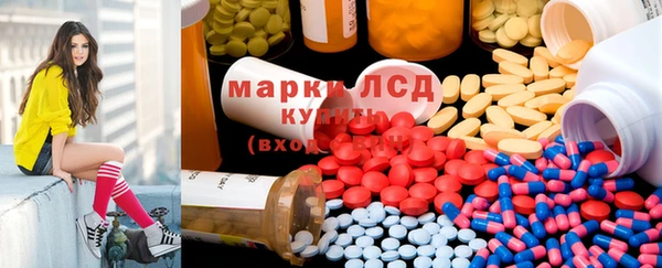 мескалин Козловка