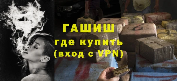 мескалин Козловка