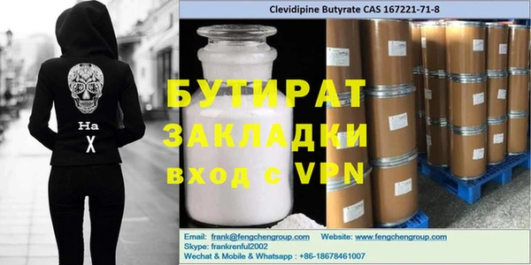 альфа пвп VHQ Корсаков