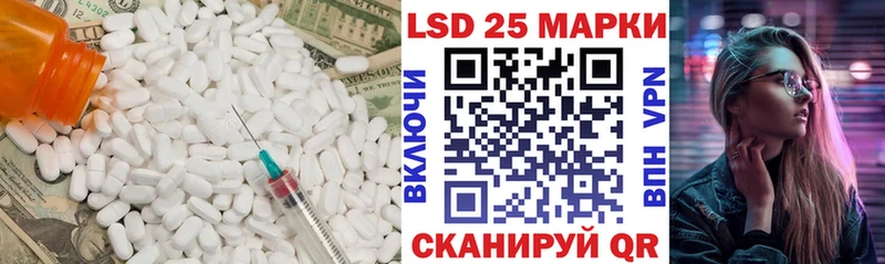 Купить где Починок LSD-25 экстази кислота