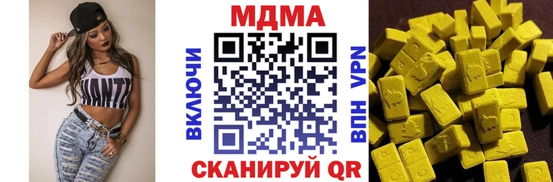 Купить закладки Починок MDMA Molly