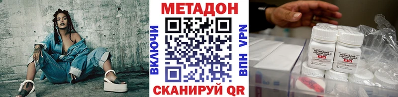 Купить где  Починок  МЕТАДОН мёд 