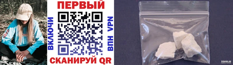 МЕТАМФЕТАМИН винт  Купить  Починок 